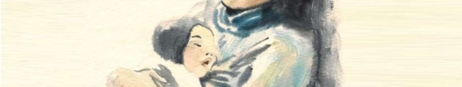 Please give me a child