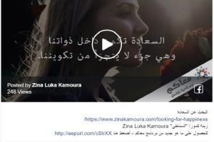 Video: What about Happiness