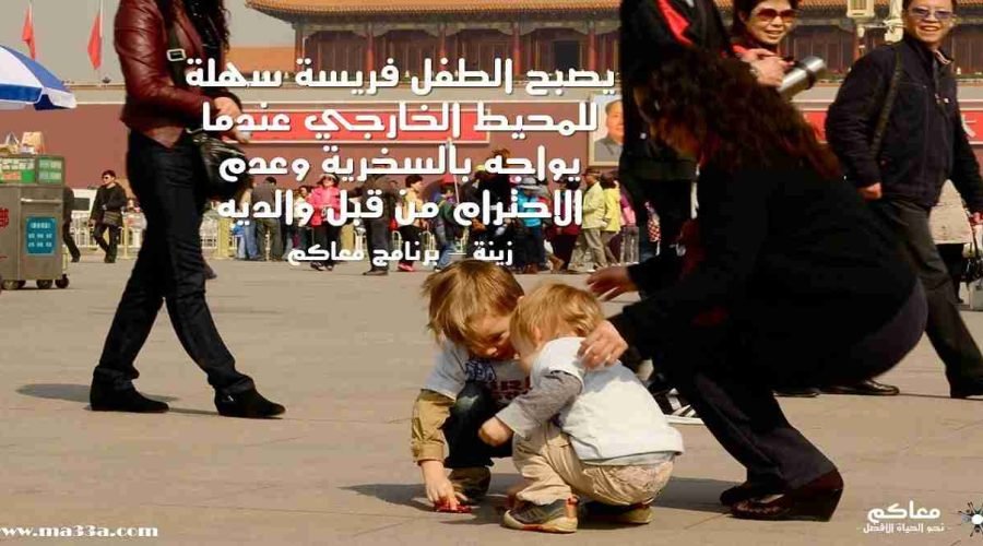 أقوال مأثورة: جذور الثقة بالنفس (Self-Confidence)